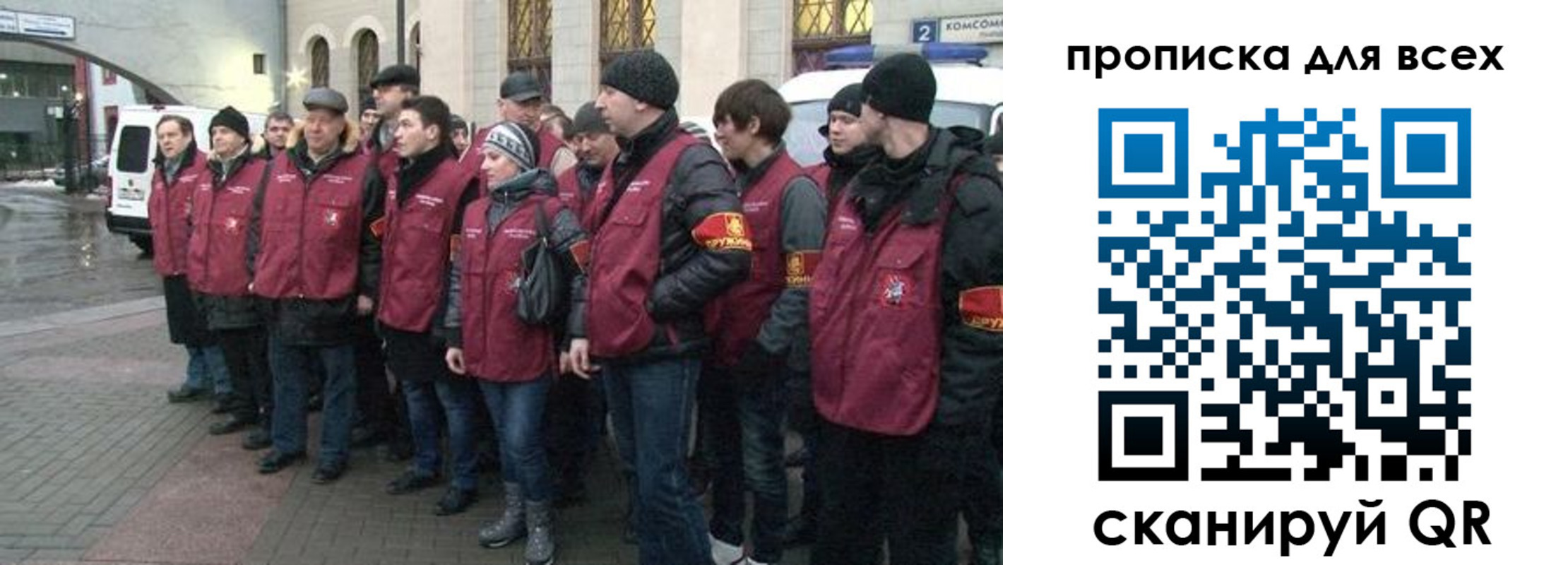 временная регистрация для школы в Фрязино
