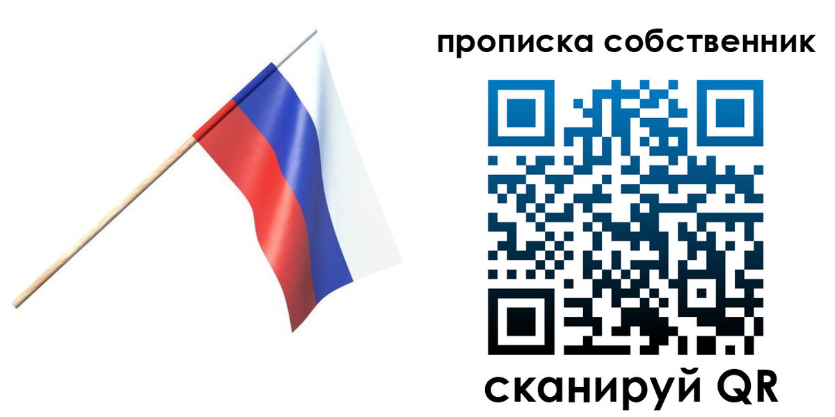 временная регистрация 2025 в Фрязино