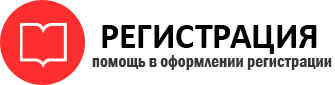 прописка в Фрязино id223841